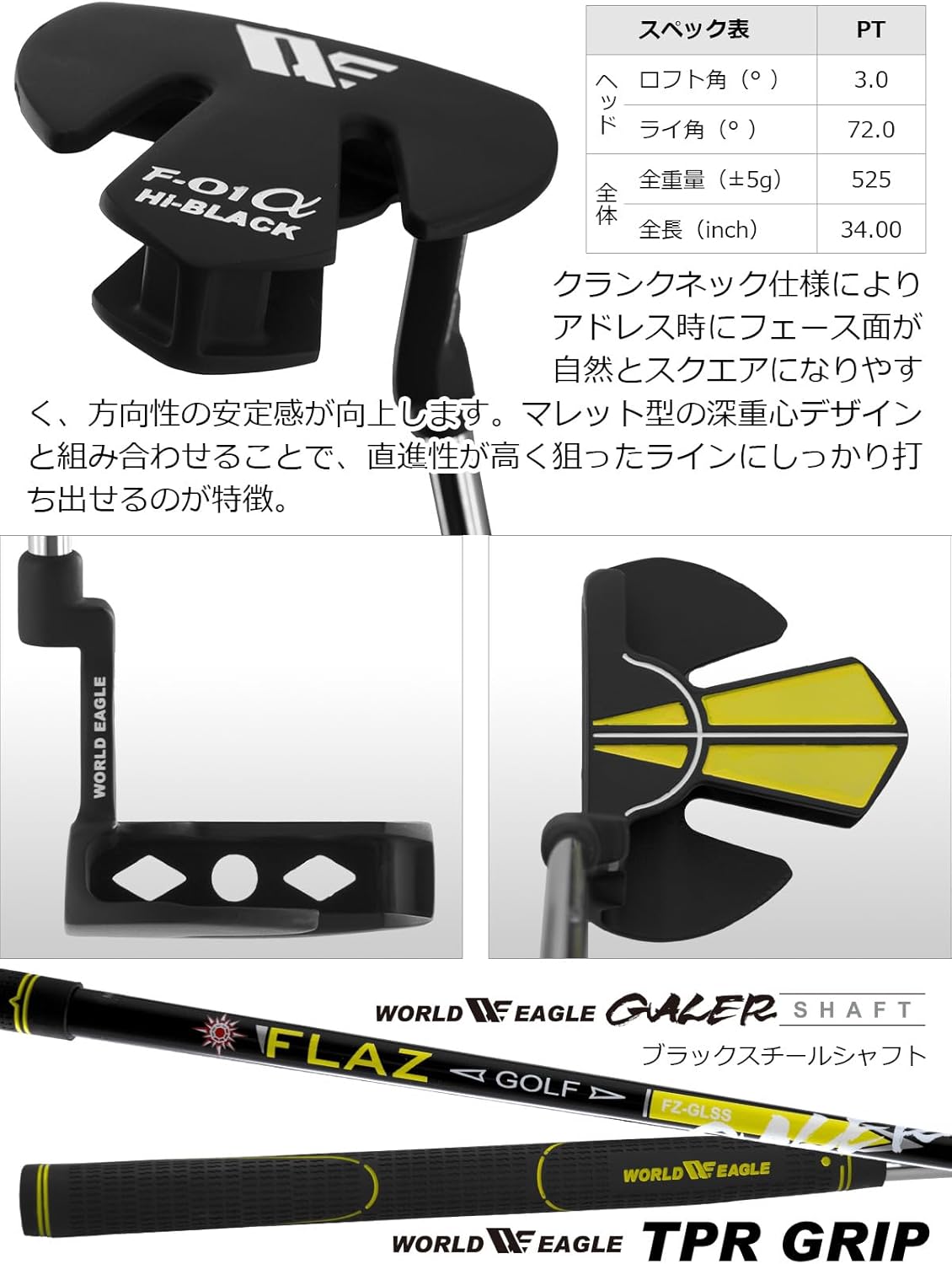 WORLD EAGLE 初心者向け ゴルフクラブセット 右利き用 10本